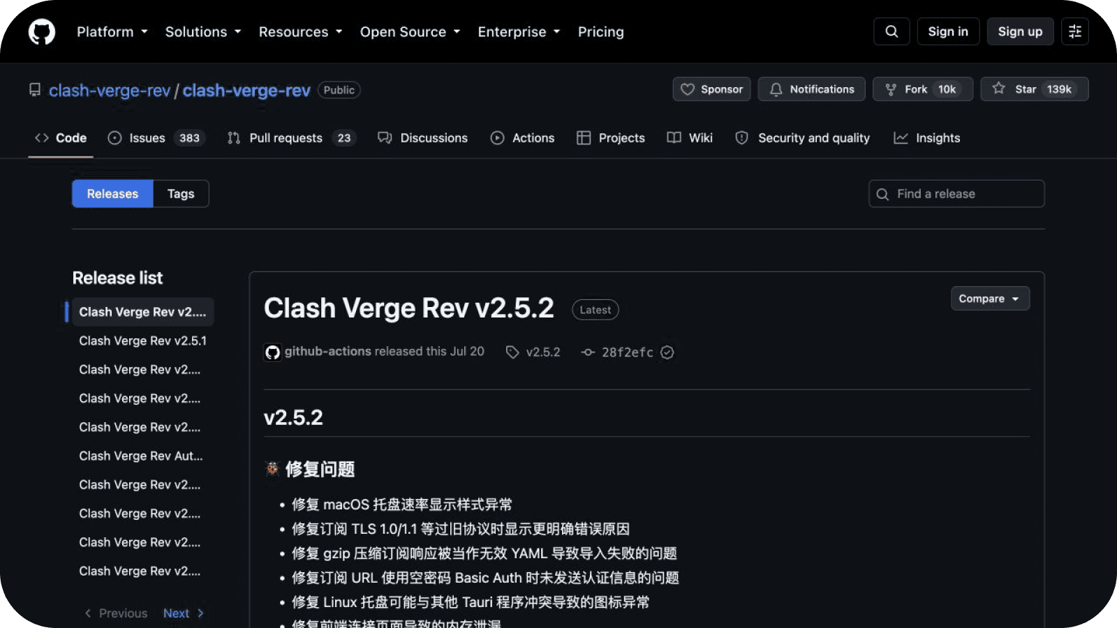 官方 Clash Verge Rev GitHub Releases 页面,显示最新版本。