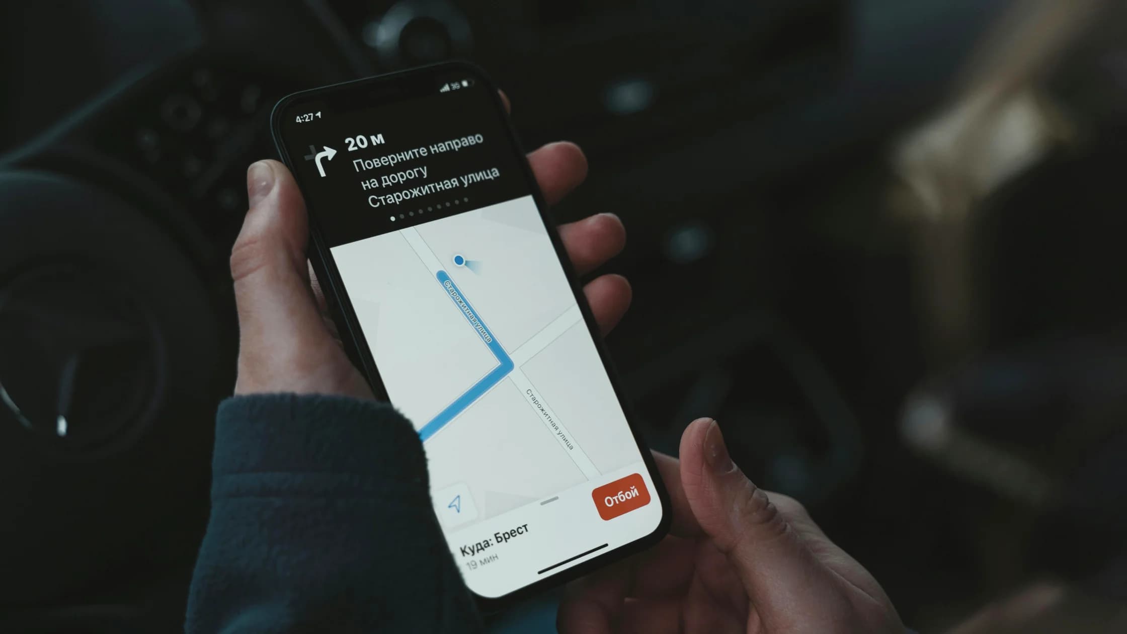 GPS spoofing